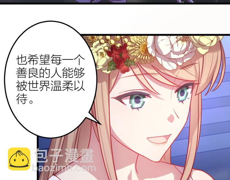 第8话 告别昨天20