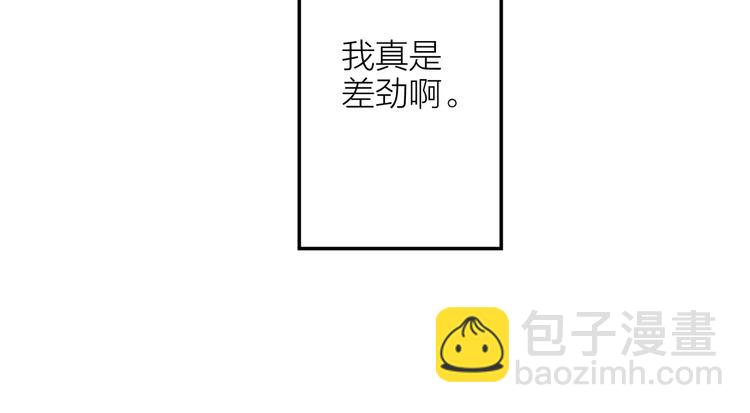 第4话 妥协106