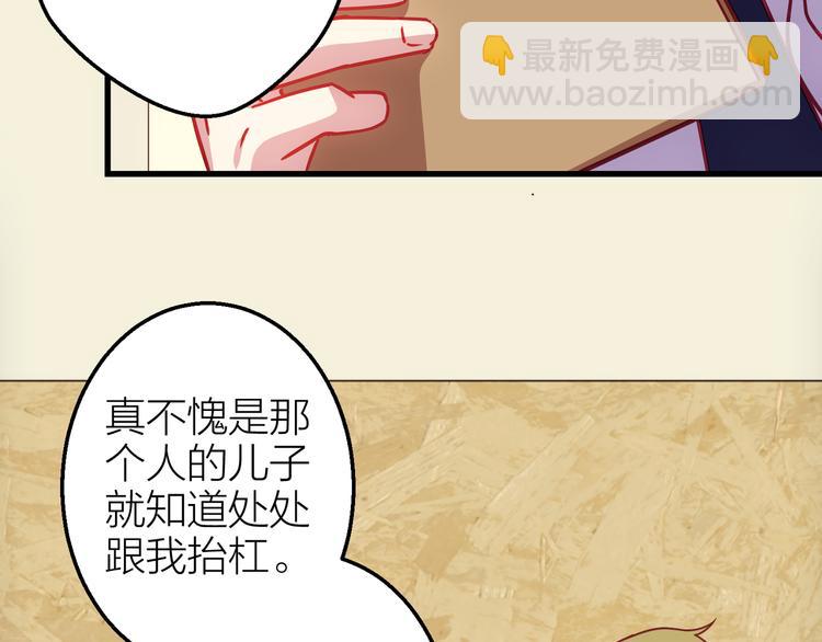 第9话 各人的生活52