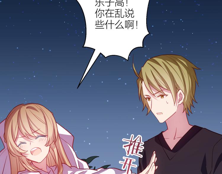 第4话 妥协87