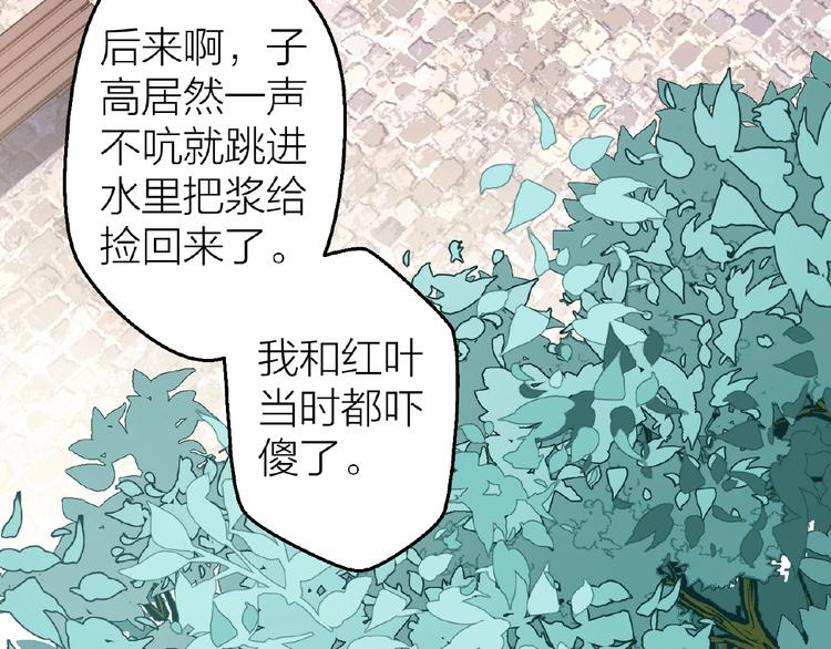 第17话 心意11