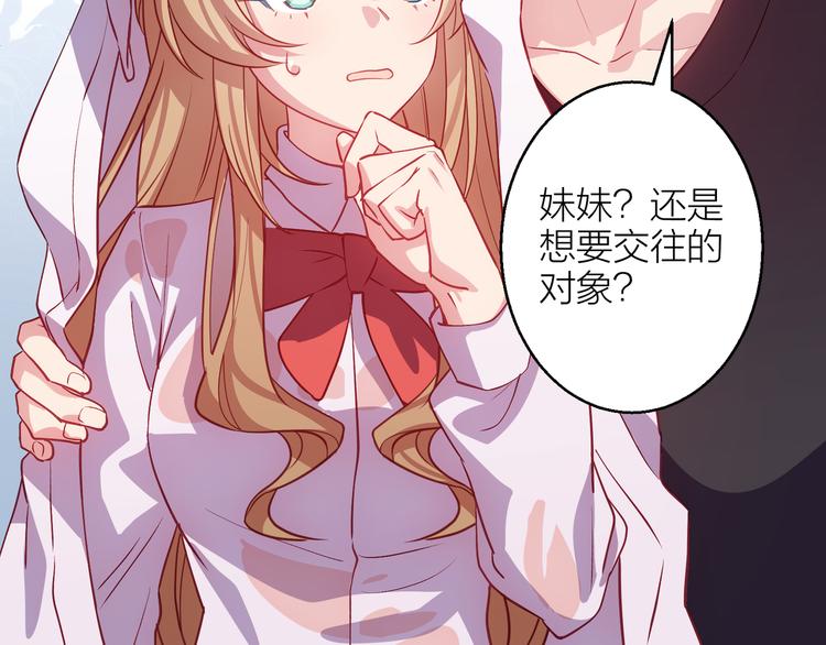 第4话 妥协83