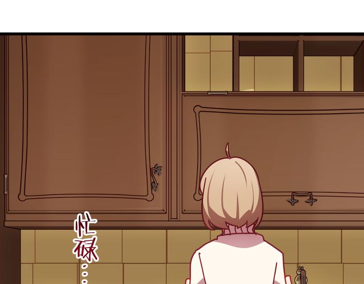 番外 包饺子3