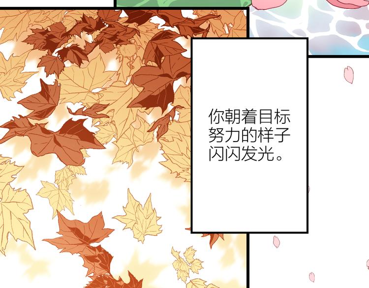 第7话 被你的身影吸引57