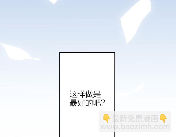 第13话 心的距离35