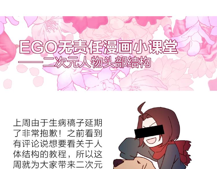 第14话无法传达的心意155