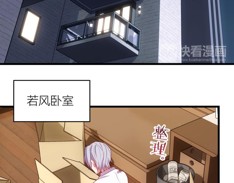 第5话 去追逐吧25