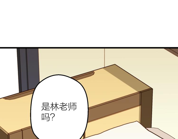 第11话 意外66