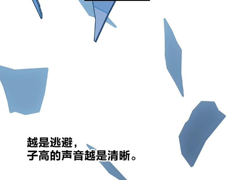 第15话 不被祝福的爱11