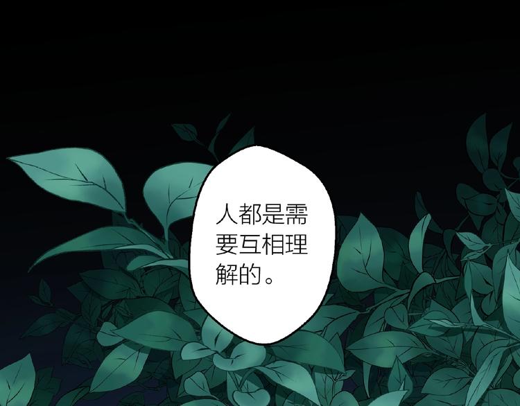 第19话 那年的第一场雪31