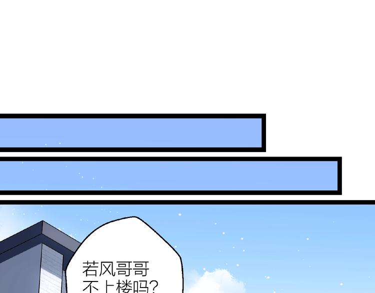 第15话 不被祝福的爱111