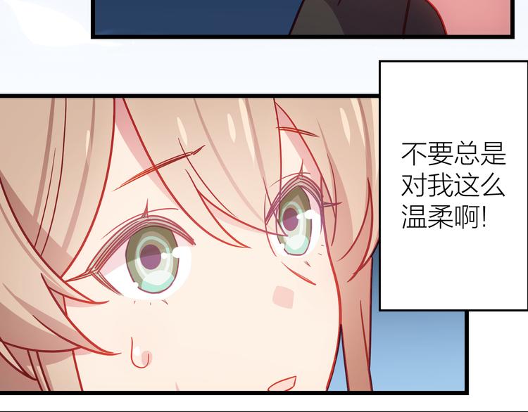 第13话 心的距离51