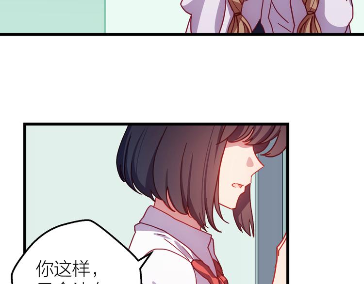 第6话 会有人为你伤心86