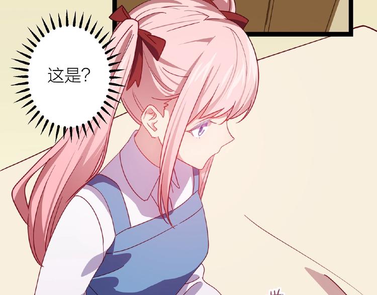 第15话 不被祝福的爱45