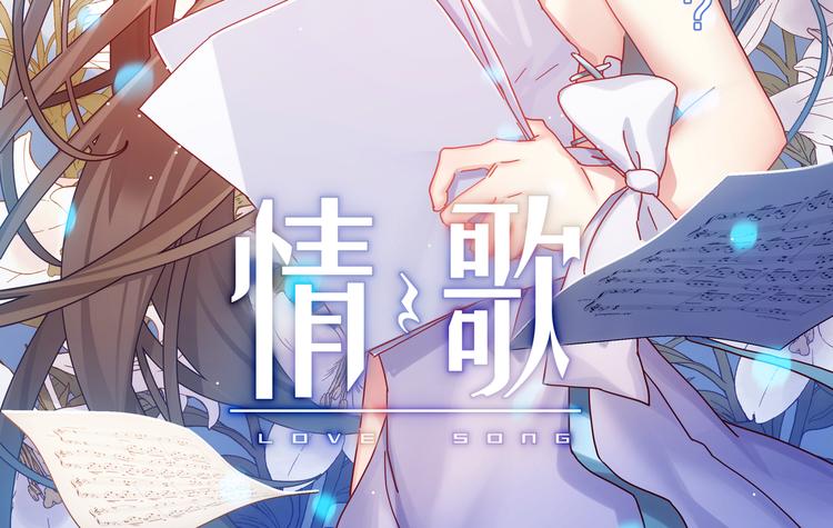 第7话 被你的身影吸引1