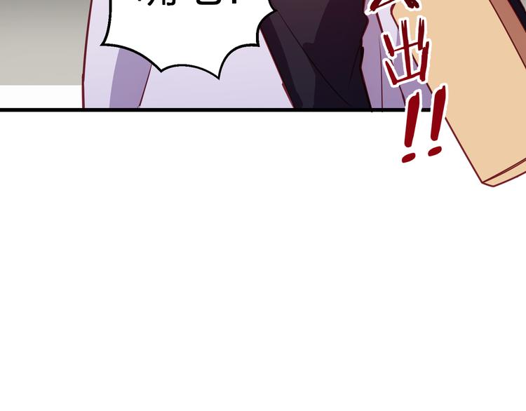 第3话 未曾想到的后果14