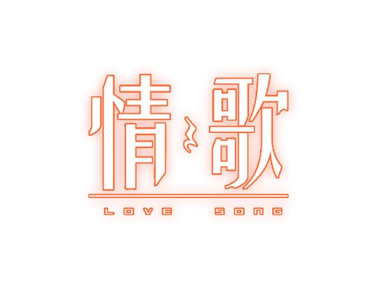 第19话 那年的第一场雪11