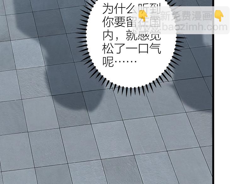 第8话 告别昨天51
