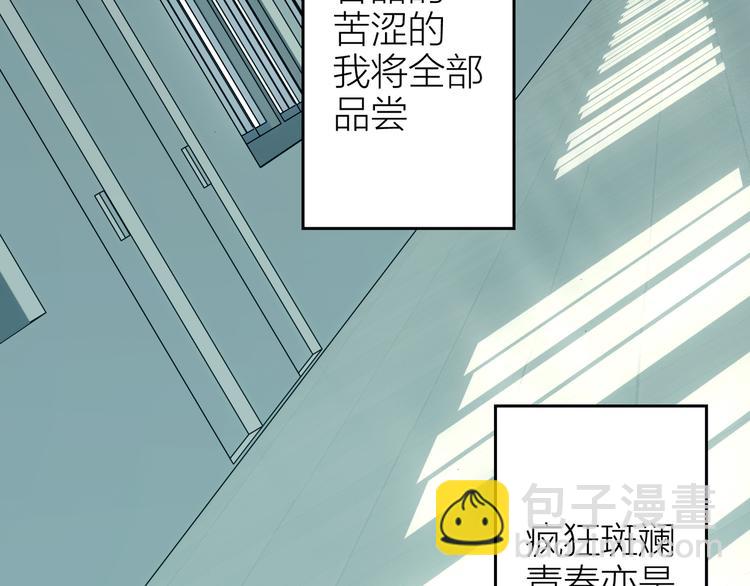 第8话 告别昨天84