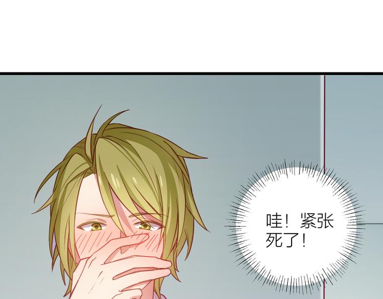 第3话 未曾想到的后果72