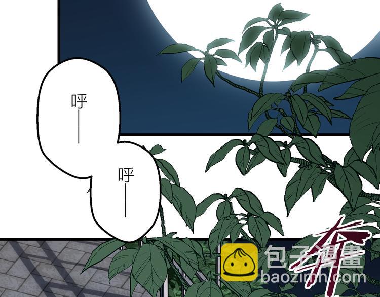 第3话 未曾想到的后果118