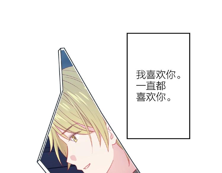第15话 不被祝福的爱0
