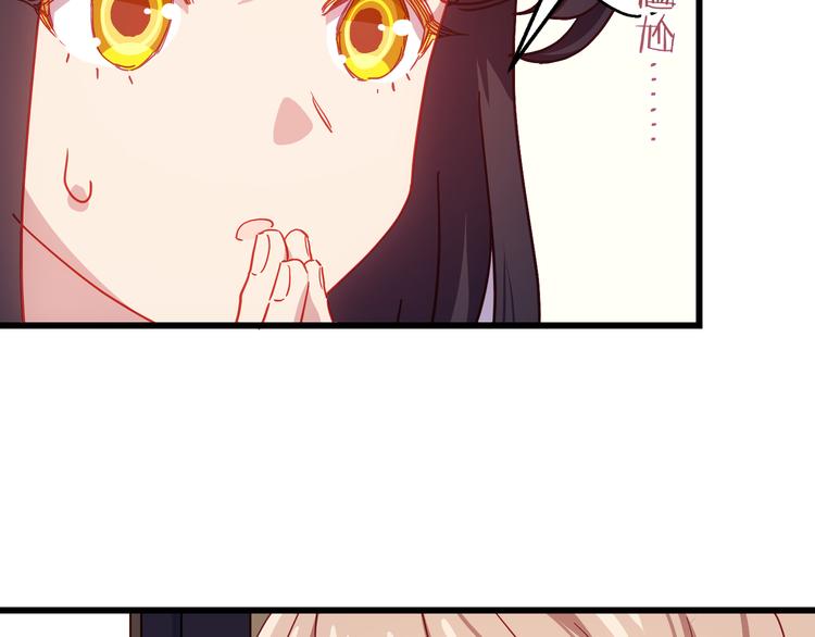 第11话 意外59