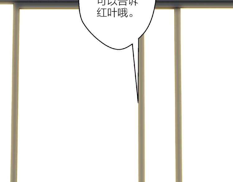 第15话 不被祝福的爱58