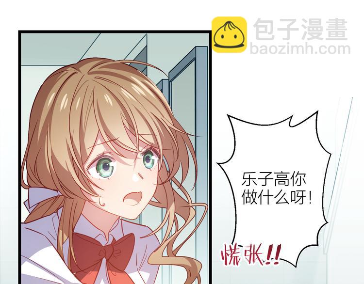 第5话 去追逐吧86