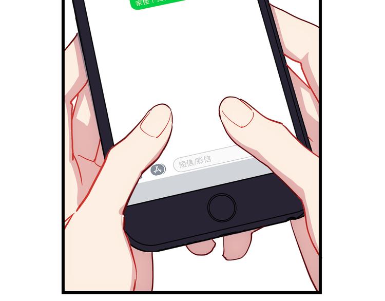 第11话 意外119