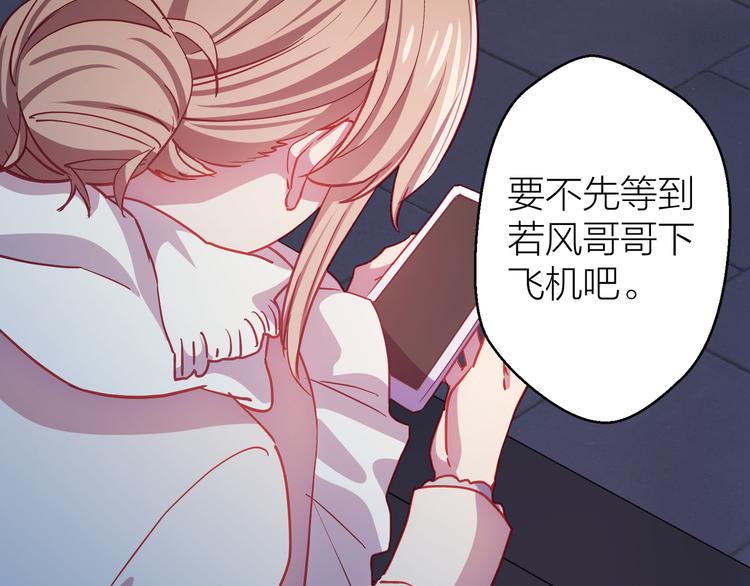 第12话 最后的外套106