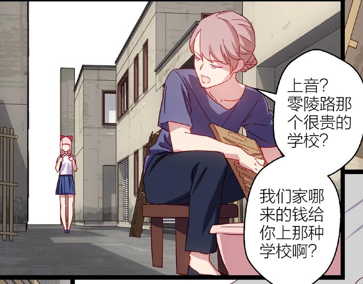 番外 通往梦想的路9