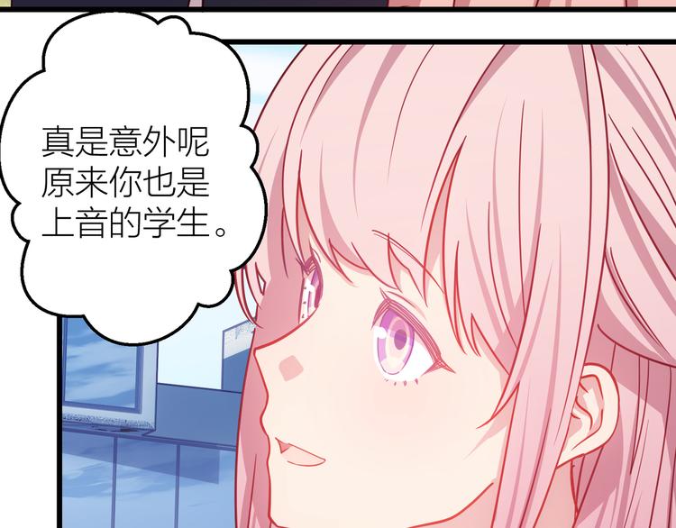 第10话 原来你已经有喜欢的人55