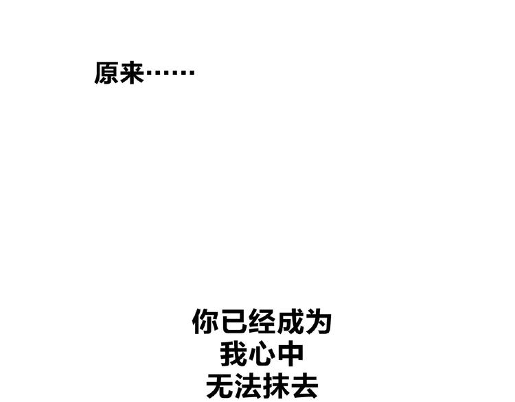 第15话 不被祝福的爱13