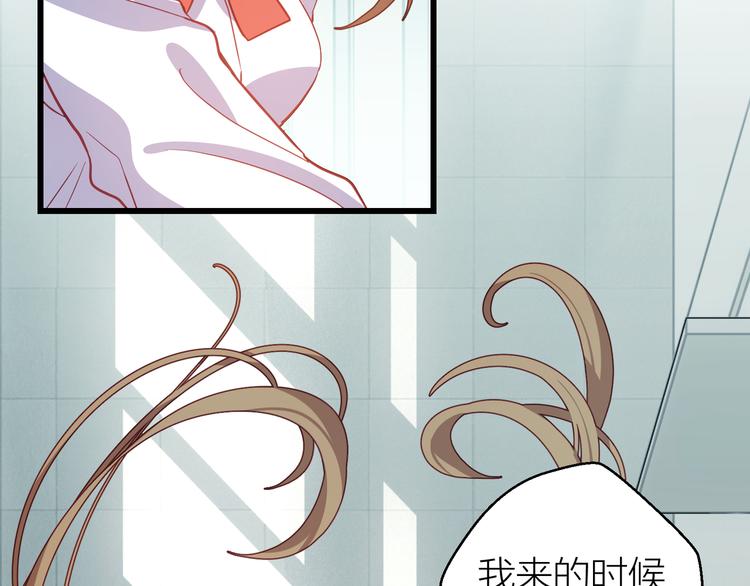 第5话 去追逐吧87