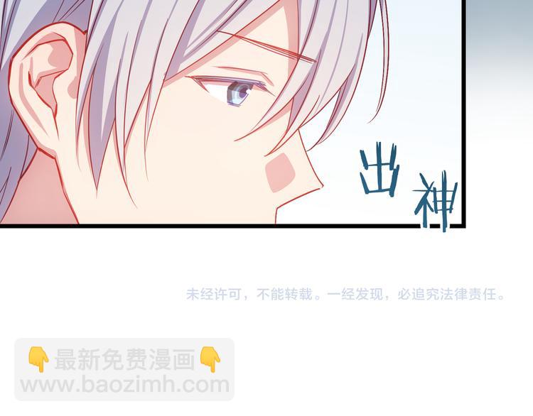 第5话 去追逐吧136