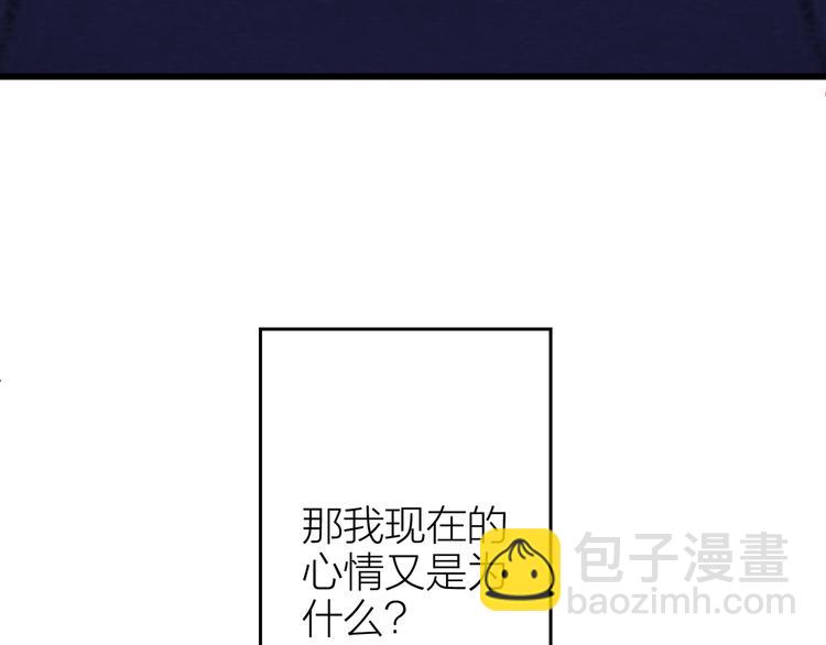 第13话 心的距离41