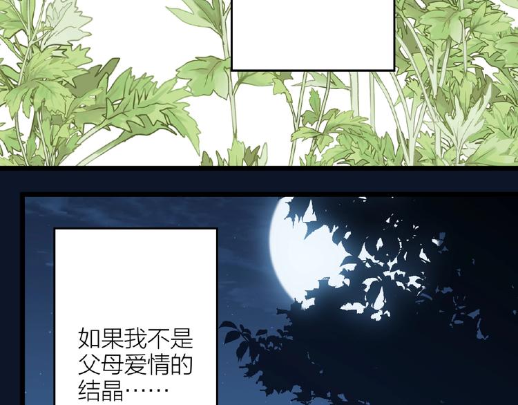 第18话 守护7