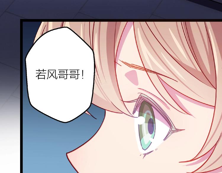 第14话无法传达的心意34