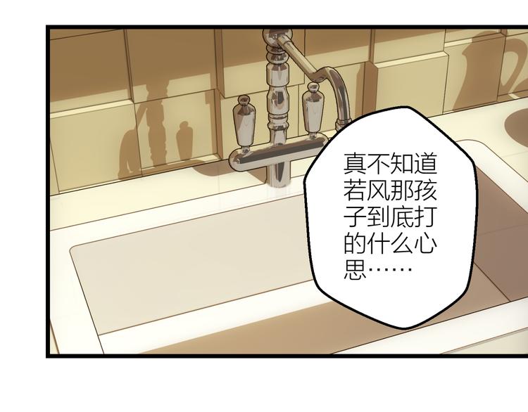 第5话 去追逐吧7