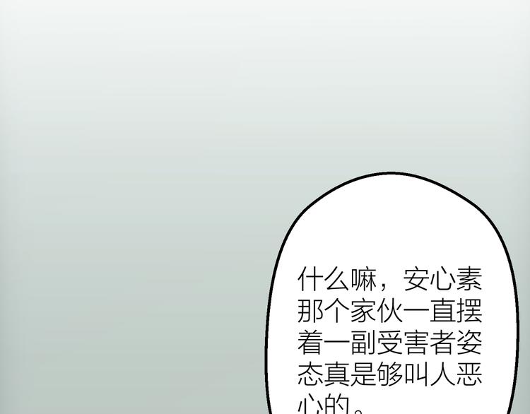 第6话 会有人为你伤心21