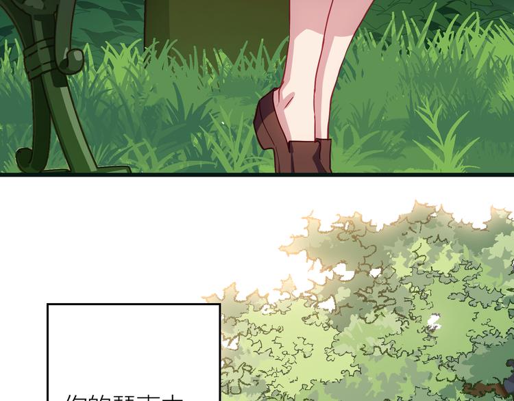 第4话 妥协7