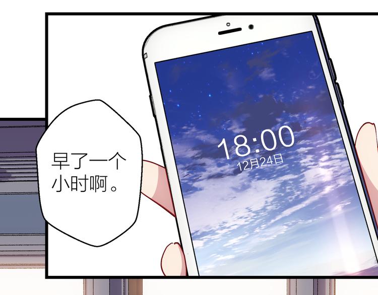 第12话 最后的外套15