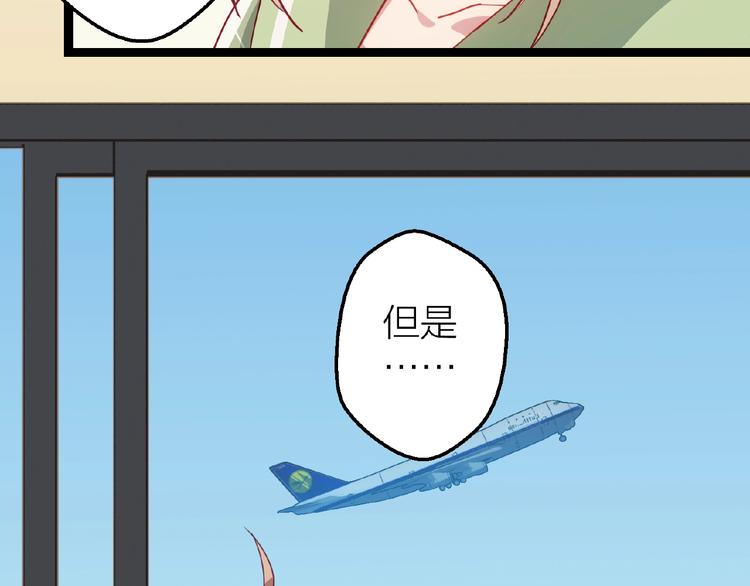 第16话 我的选择53