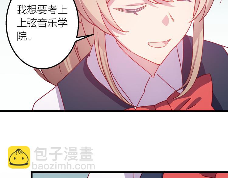 第8话 告别昨天44