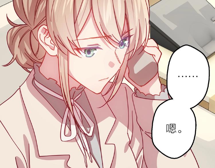 第14话无法传达的心意96