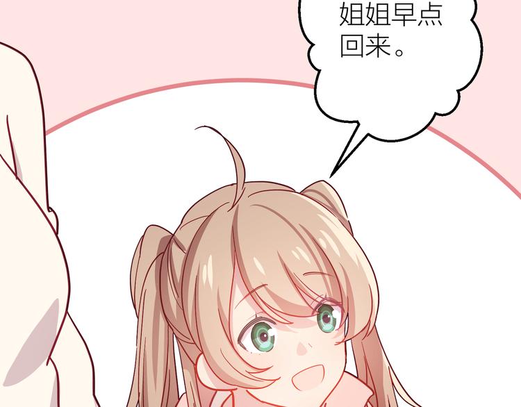 第11话 意外148