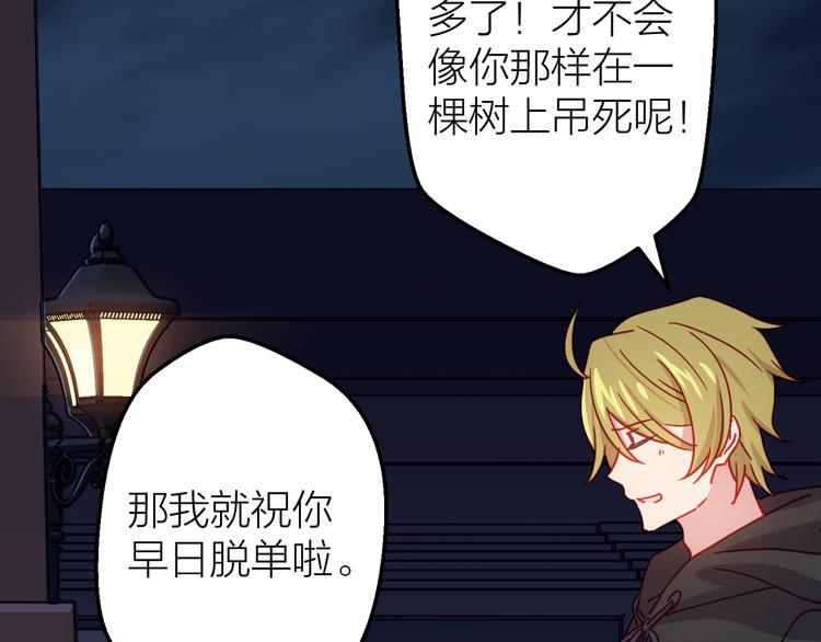 第13话 心的距离60