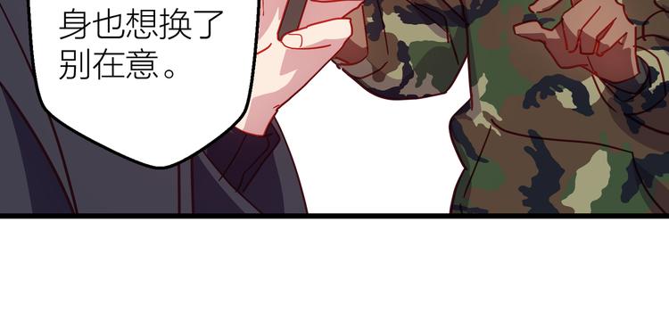 第11话 意外100