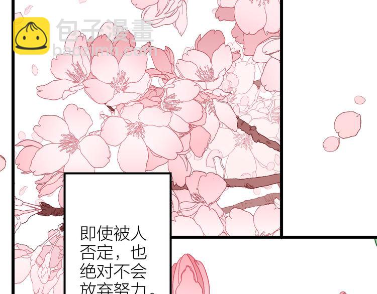 第7话 被你的身影吸引55